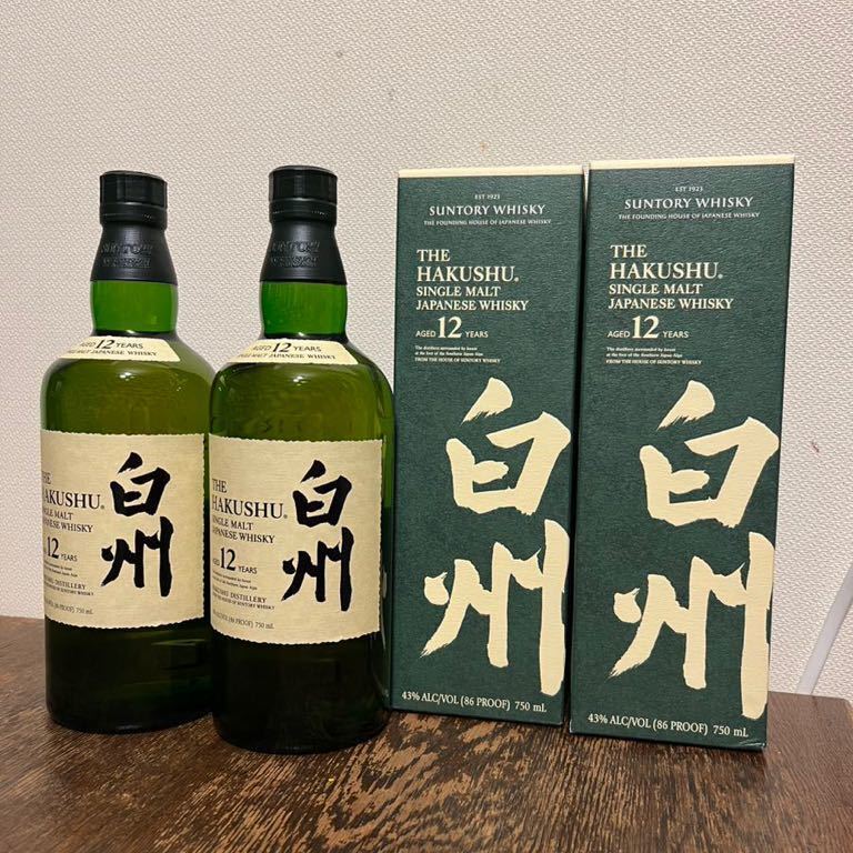未開栓】SUNTORY サントリー白州12年 海外向け ウイスキー【750ml 2本