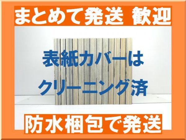 【複数落札まとめ発送可能】デッドマン ワンダーランド 片岡人生 近藤一馬 [1-13巻 漫画全巻セット/完結]_画像2