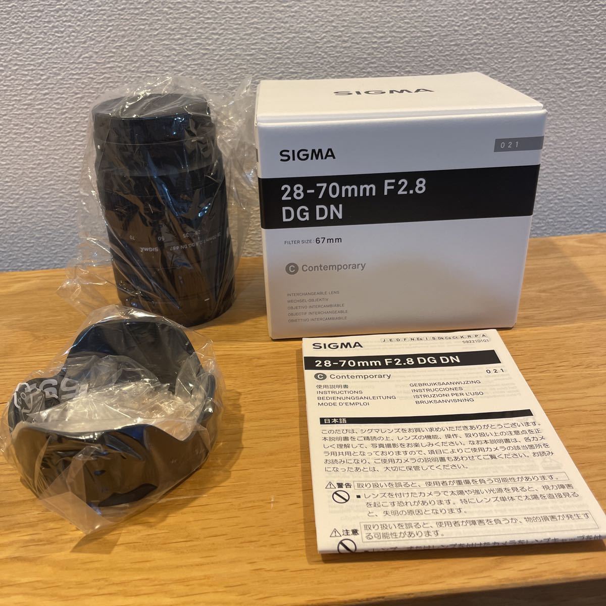 SIGMA 28-70mm F2.8 DG DN | Contemporary　Lマウント用