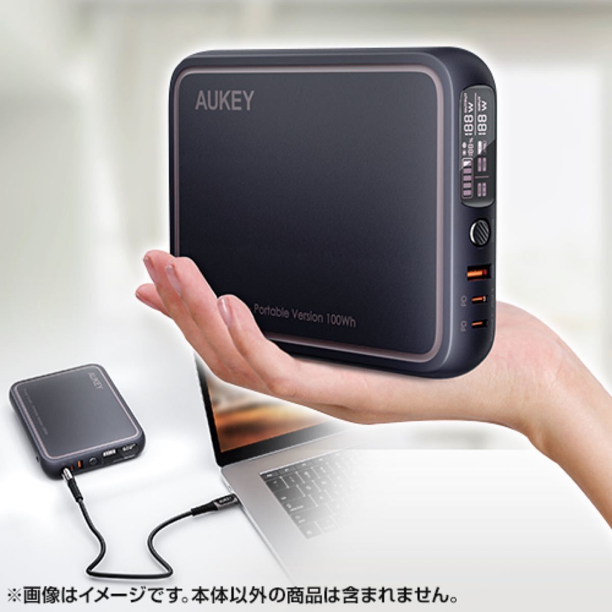 【新品未開封】AUKEY ポータブル電源 PS-RE01 モバイルバッテリー 大容量 小型