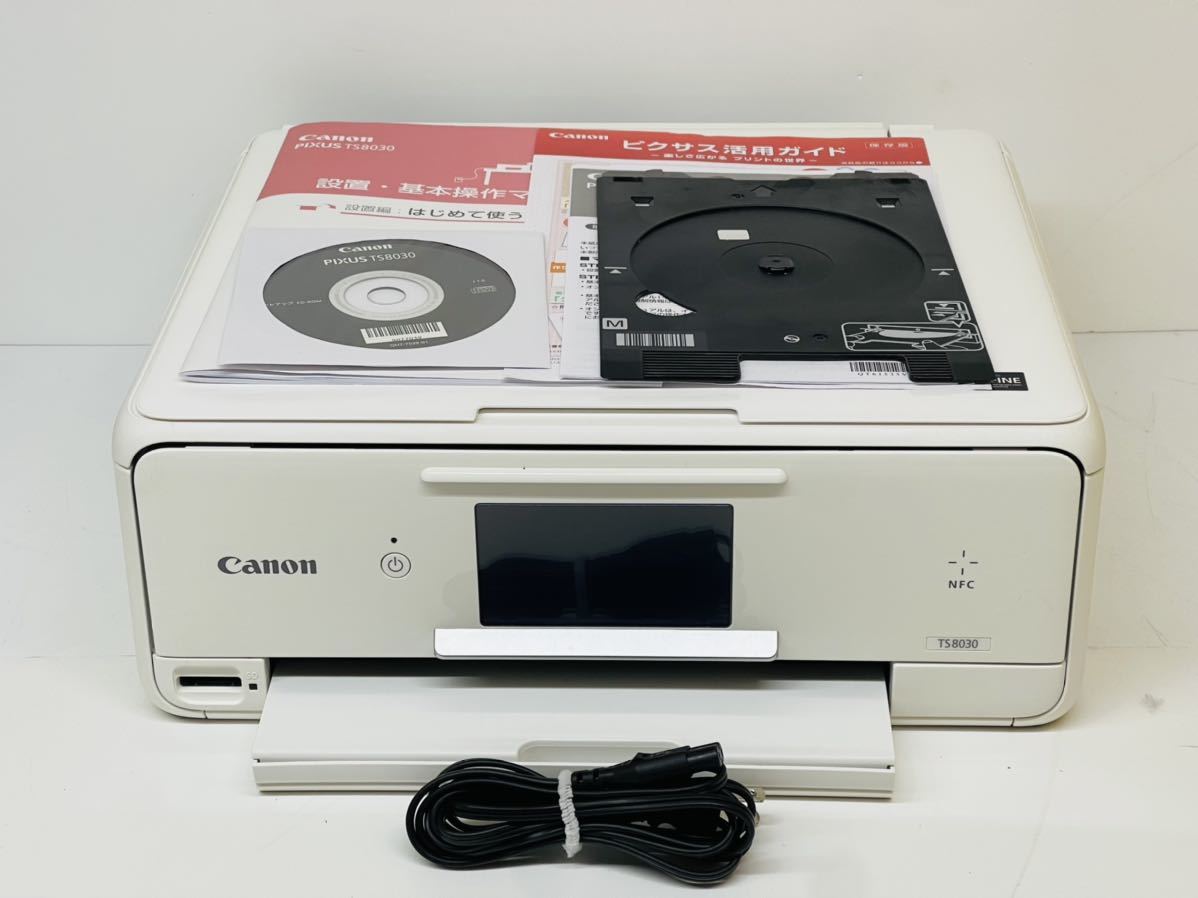 Canon TS8030BW PIXUS インクジェットプリンター 複合機 キャノン