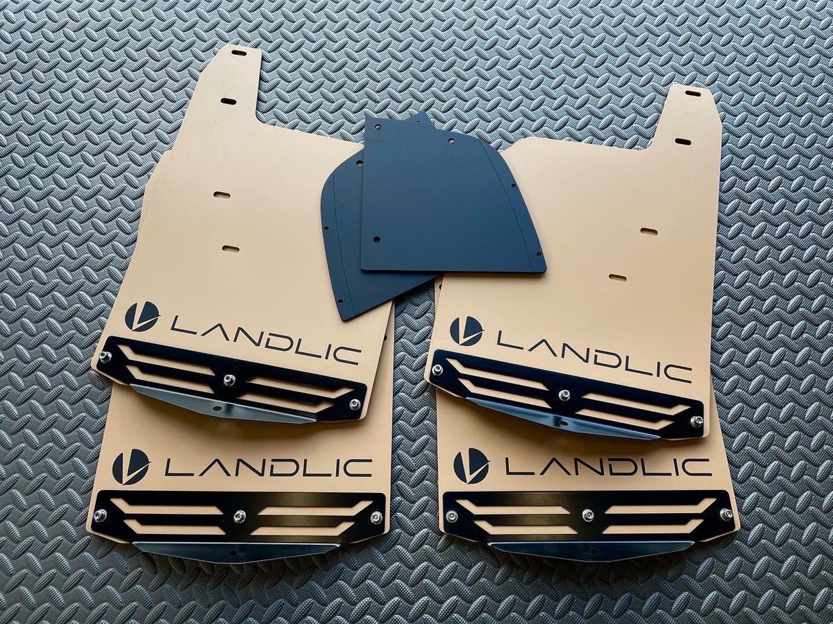 New！150プラド後期車用マッドフラップ （サンドベージュ）LANDLIC