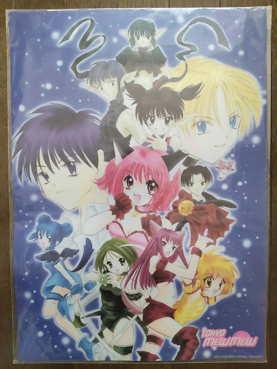 東京ミュウミュウ 集合クリアポスター | multipetsopradoras.com.br