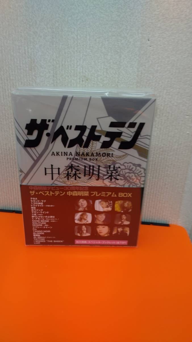 未開封品 中森明菜 / ザ・ベストテン 中森明菜 プレミアムBOX 送料無料