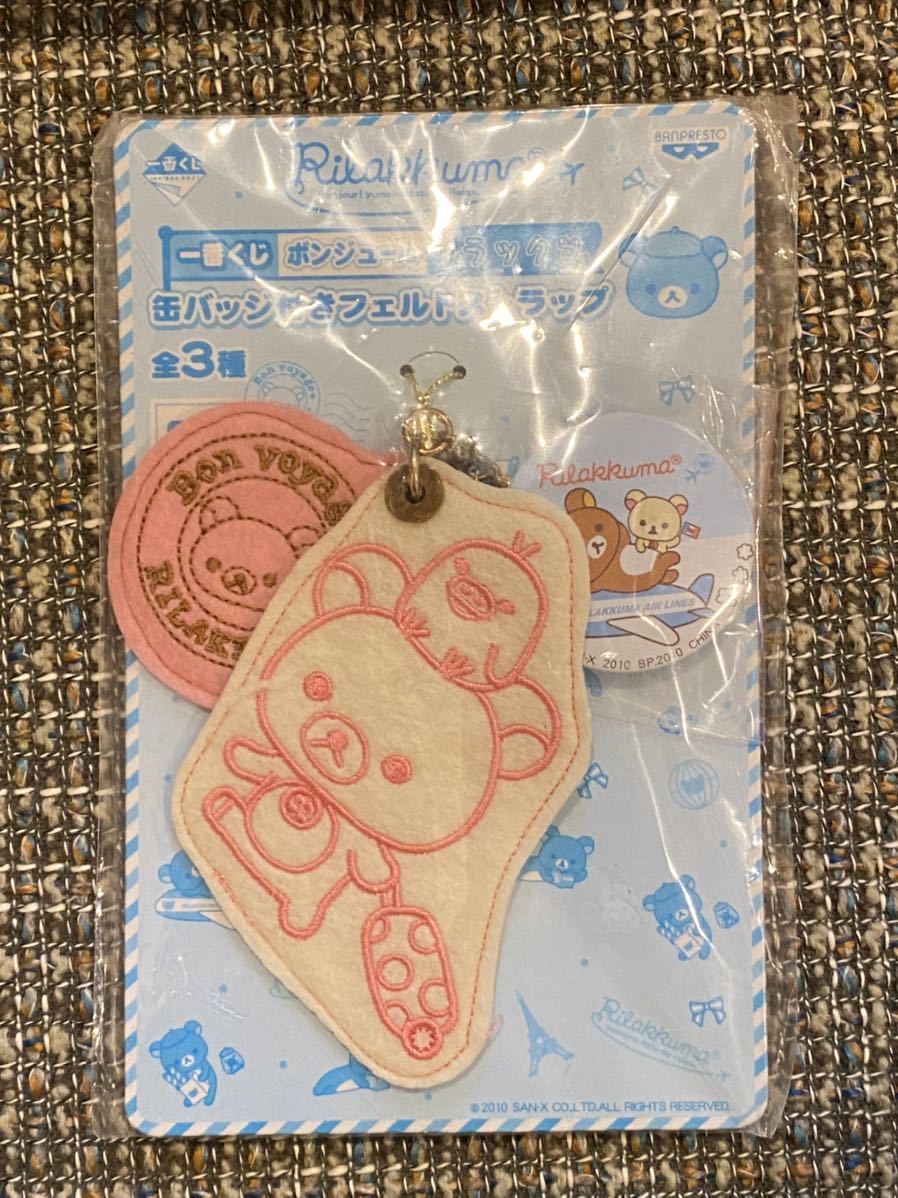 Rilakkuma Ichiban Kuji Club Can Badge Weet Brap Mobile Best не используется
