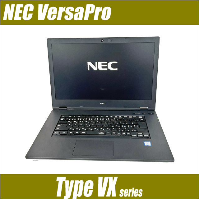 超安い】 VKL21/X タイプVX VersaPro NEC 中古パソコン コアi3