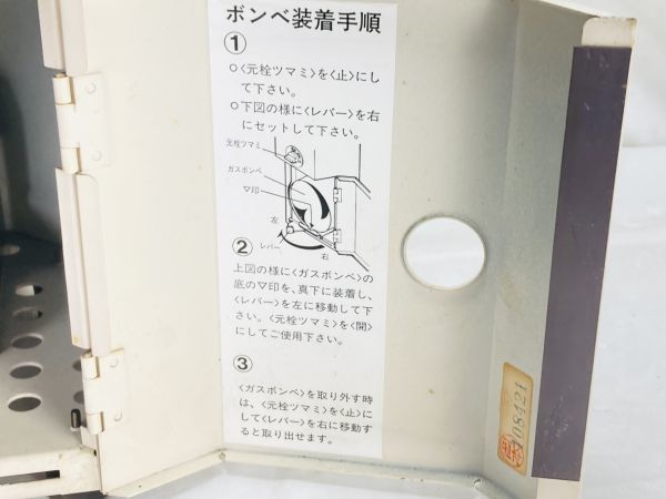 線香着火用 献香具 本体 標準価格95480円 YT-220928011 線香着火用 献香具 本体 標準価格95480円 YT-220928011