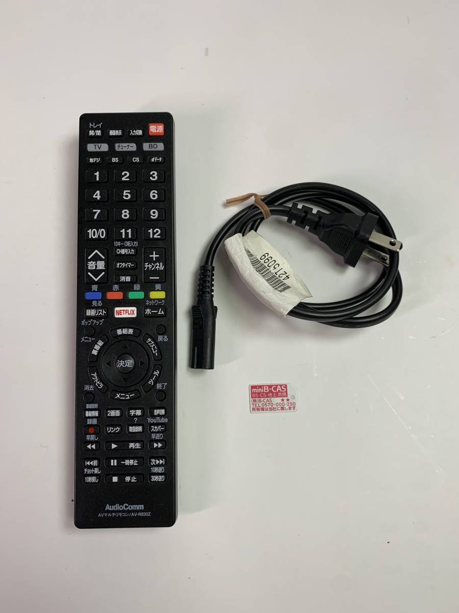 学習リモコンAudioComm AVマルチリモコン AV-R830Z 映像機器 | d-edge ...