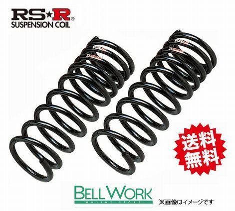 RSR Ti2000ハーフダウン H780THDF フロント左右セット ホンダ ステップワゴンスパーダ RP3 ダウンサス 車高調整 RS-R 送料無料 足回り