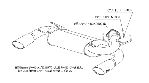 柿本改 KRノーブルエリッセ N51371D マフラー ニッサン ムラーノ [CBA-PNZ50] 柿本 送料無料_画像4