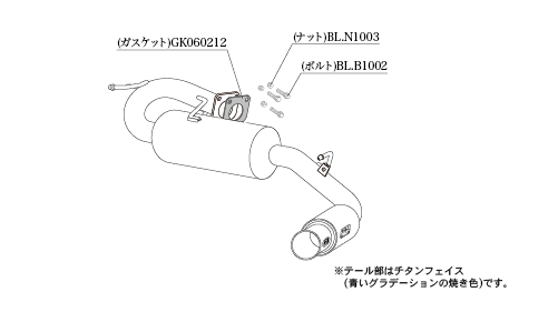 柿本改 GTボックス 06&S M44335 マフラー ミツビシ エクリプスクロス [DBA,5BA-GK1W] 柿本 送料無料_画像6