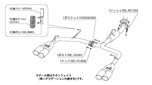 柿本改 クラスKR T713110 マフラー トヨタ ヴェルファイア G's[DBA-GGH20W] 柿本 送料無料_画像6