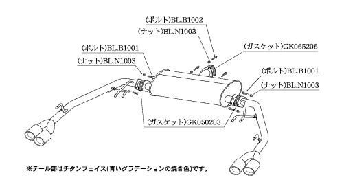 柿本改 クラスKR H71396 マフラー ホンダ オデッセイ [DBA-RC1] 柿本 送料無料_画像6