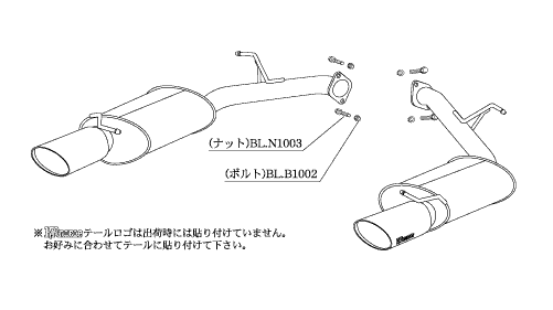 柿本改 KRノーブルエリッセ Z51312C マフラー マツダ MPV [DBA-LY3P] 柿本 送料無料_画像4