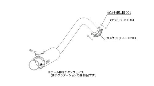 柿本改 GTボックス 06&S S44345 マフラー スズキ スイフト [DBA-ZC83S] 柿本 送料無料_画像6