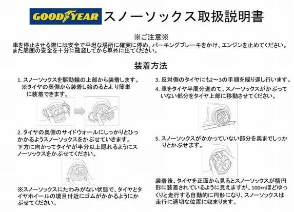 最安値買取 即納  布製タイヤチェーン  インチ