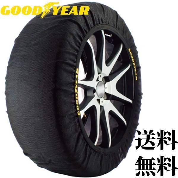 即納 GOODYEAR 布製タイヤチェーン 255/75R16 16インチ スタンダード スノーソックス グッドイヤー 冬用 雪対策 簡単 チェーン規制対応_画像1