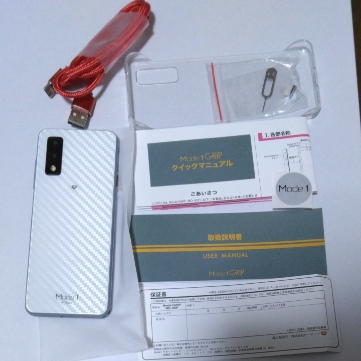 SIMフリー Mode1 Grip MD-05P スタイリッシュ ホワイト スマートフォン本体【日本製 Android】