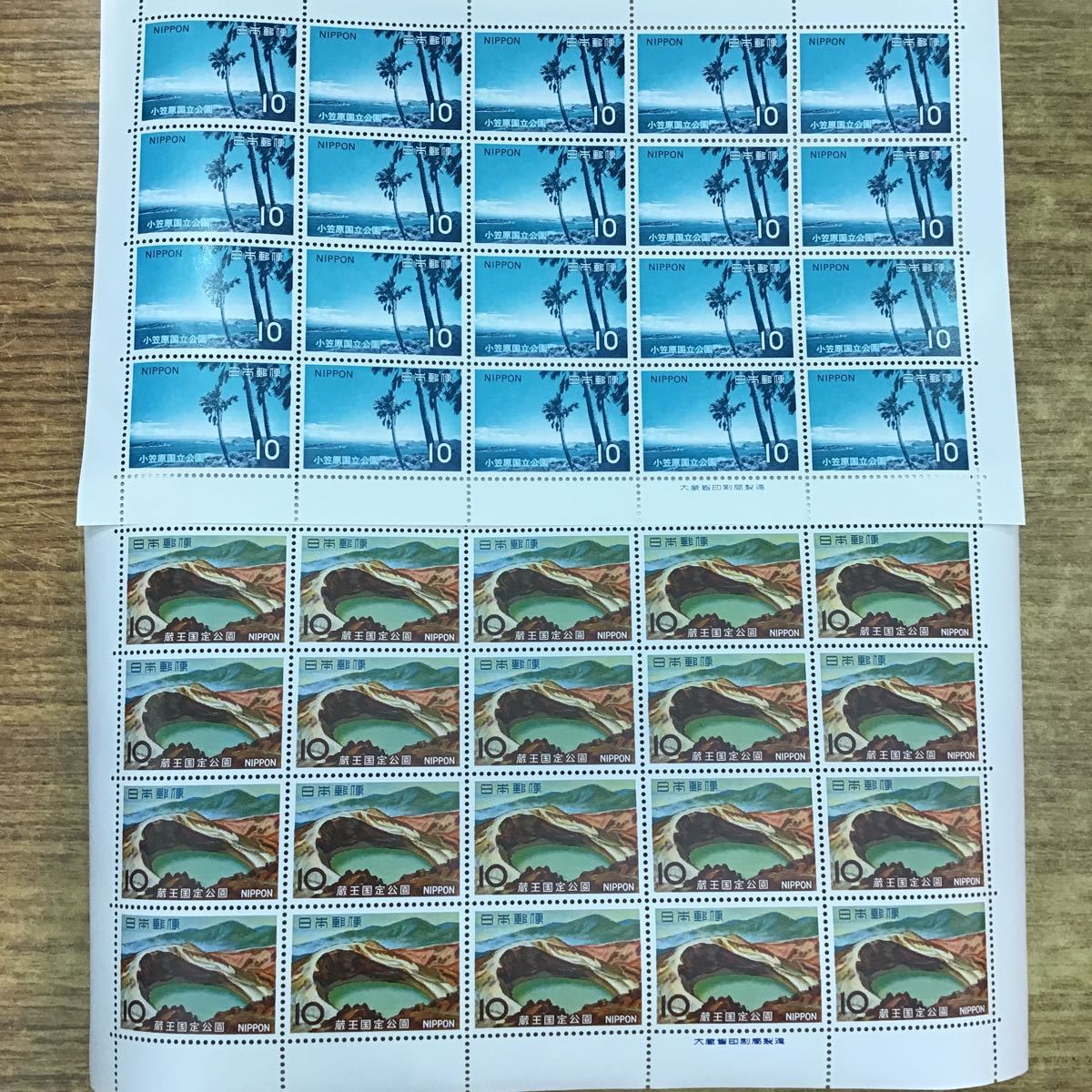 切手シートまとめ】①未使用品☆国立公園シリーズ 10円切手 20面 切手シートまとめ】①未使用品☆国立公園シリーズ 10円切手 20面