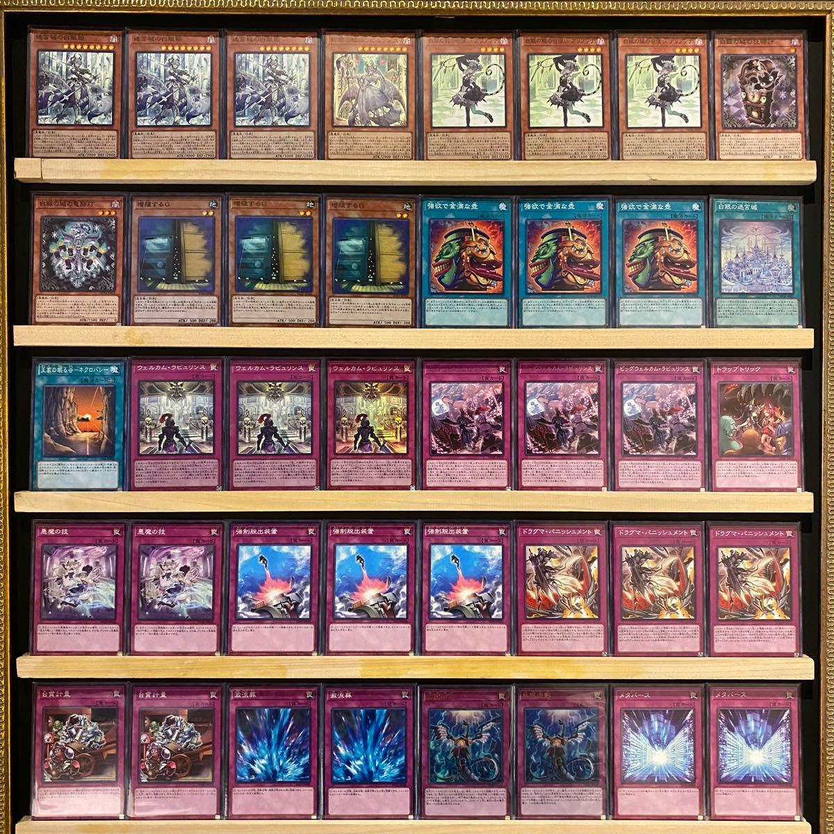即日発送!大会用【ラビュリンス】デッキ 遊戯王 フォトンハイパー