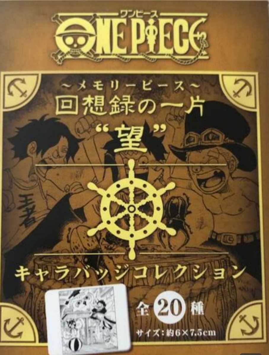 ペローナ5点☆ワンピース ONE PIECE 缶バッジ ハロウィントンガリ缶