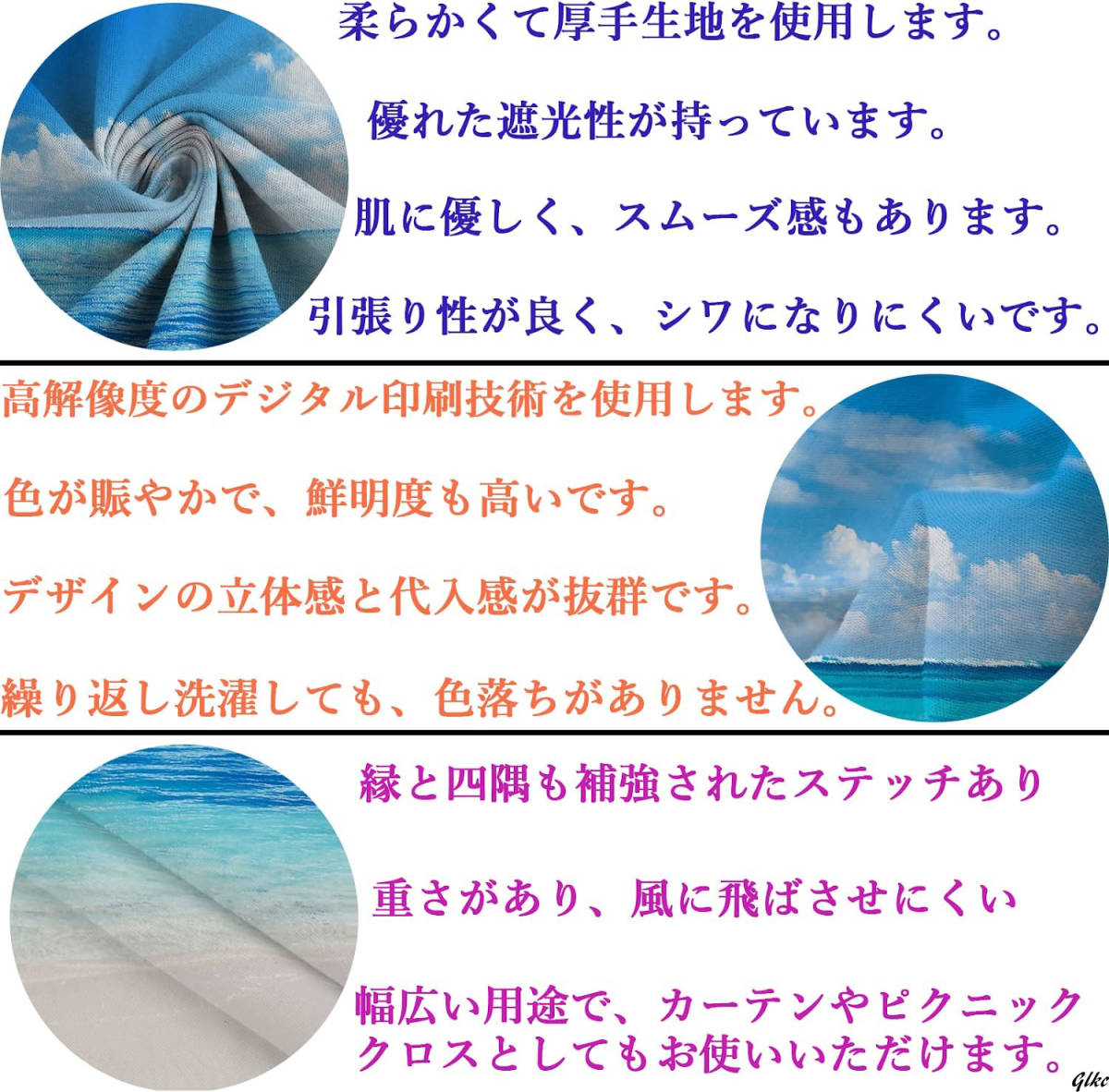 タペストリー 富士山 河津桜 川 おしゃれ 布ポスター　プレゼント クラシック 気分 インテリア 壁掛け 壁飾り 暖簾 雰囲気_画像2