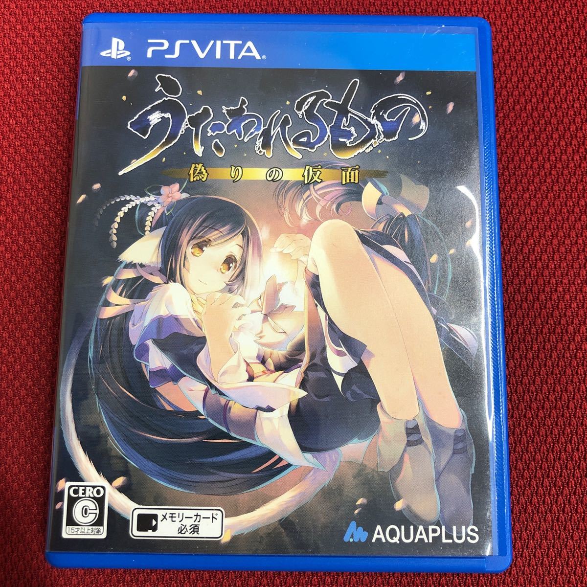 【PSVita】 うたわれるもの 偽りの仮面 [通常版］　初回特典付き　二人の白皇　2本セット