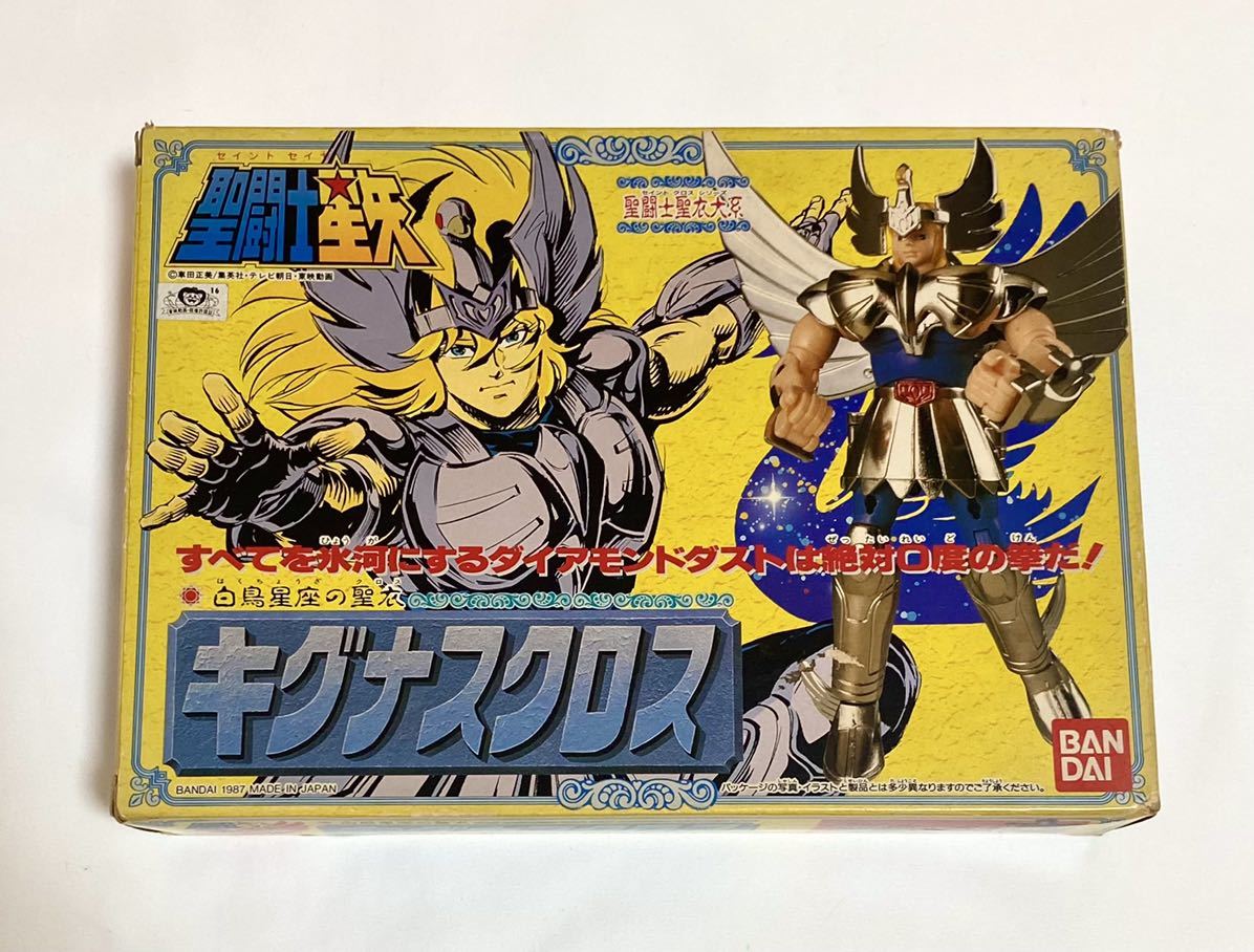 極美品】聖闘士星矢 キグナス クロス 白鳥座 バンダイ 当時物 聖闘士聖