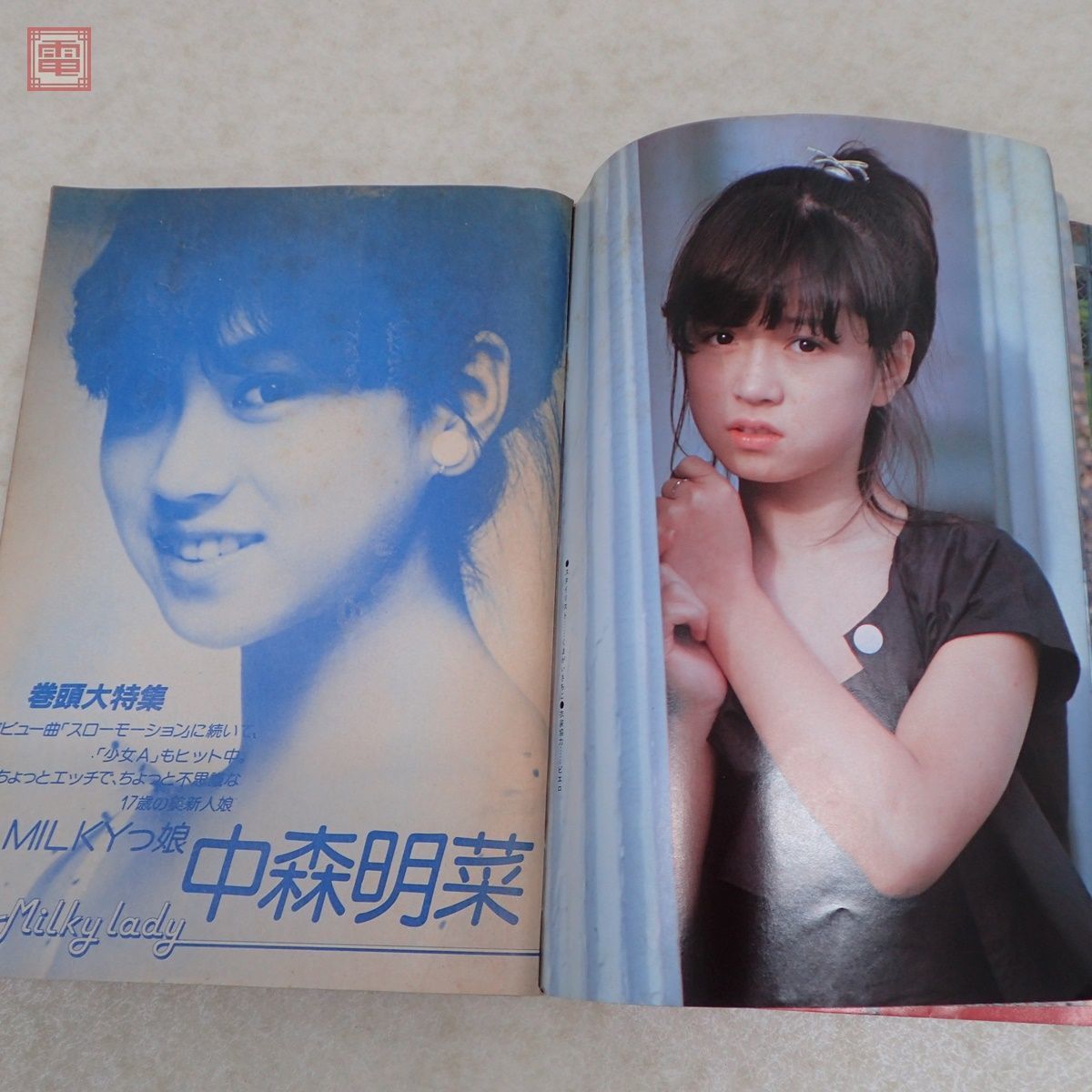Yahoo!オークション - ボム BOMB 昭和57年/1982年 10月号 Yahoo!オークション - ボム BOMB 昭和57年/1982年 10月号