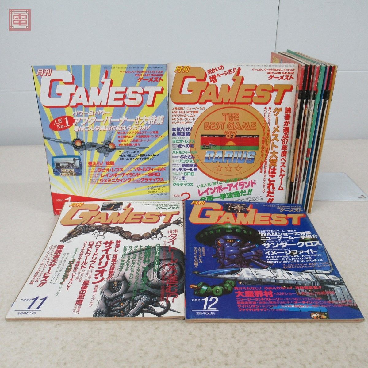 雑誌 月刊 GAMEST ゲーメスト 1988年/昭和63年 1月号No.16〜12月号No
