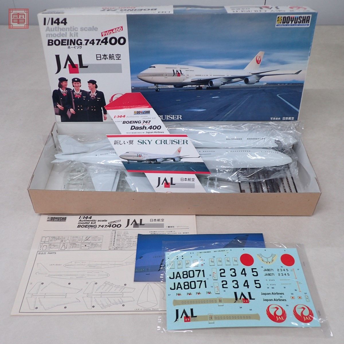 Yahoo!オークション - 未組立 童友社 1/144 日本航空 JAL Yahoo!オークション - 未組立 童友社 1/144 日本航空 JAL