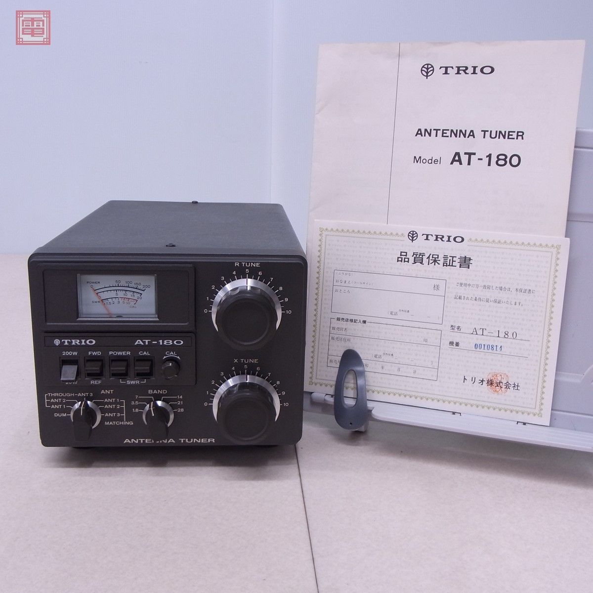 Yahoo!オークション - トリオ TRIO AT-180 HF 200W/20W アンテナ Yahoo!オークション - トリオ TRIO AT-180 HF 200W/20W アンテナ