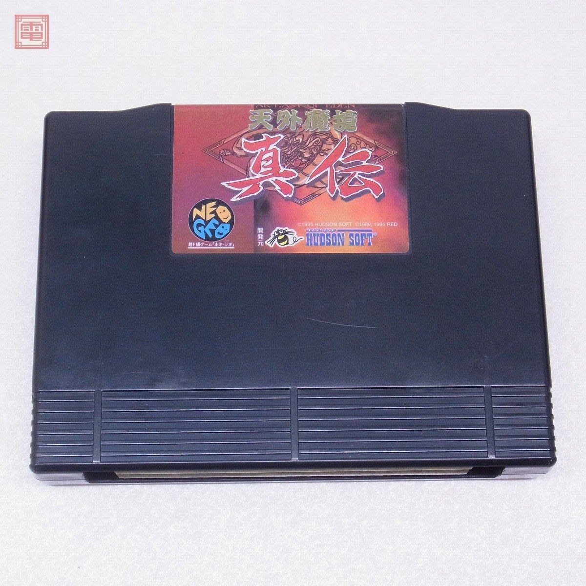 NG ネオジオROM FAR EAST OF EDEN 天外魔境 真伝 HUDSON SOFT ハドソン