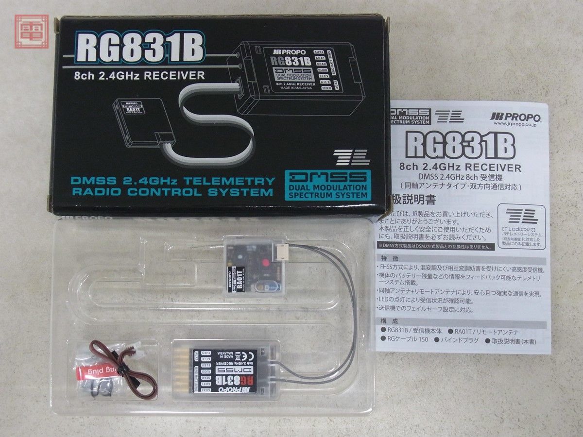 Yahoo!オークション - JRプロポ RG831B 8ch 2.4GHz レシーバー Yahoo!オークション - JRプロポ RG831B 8ch 2.4GHz レシーバー