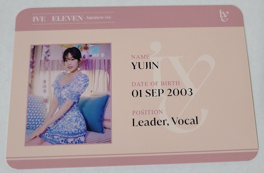キャンプ用品に参入 IVE 封入 セット ラキドロ e 渋谷 タワレコ ID 新品未使用品 ユジン IVE ELEVEN 封入 セット ラキドロ e 渋谷 タワレコ ID アイドル