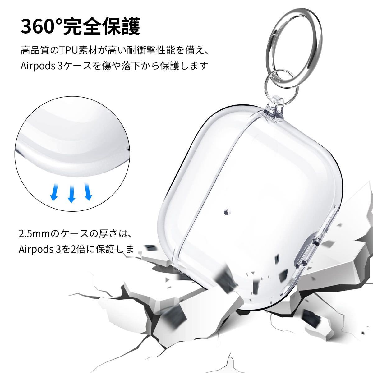 AirPods 3用ケース 第三世代 TPU素材 アップルイヤホンケース 耐衝撃 ワイヤレス充電可 保護カバー 防水 防塵 軽量