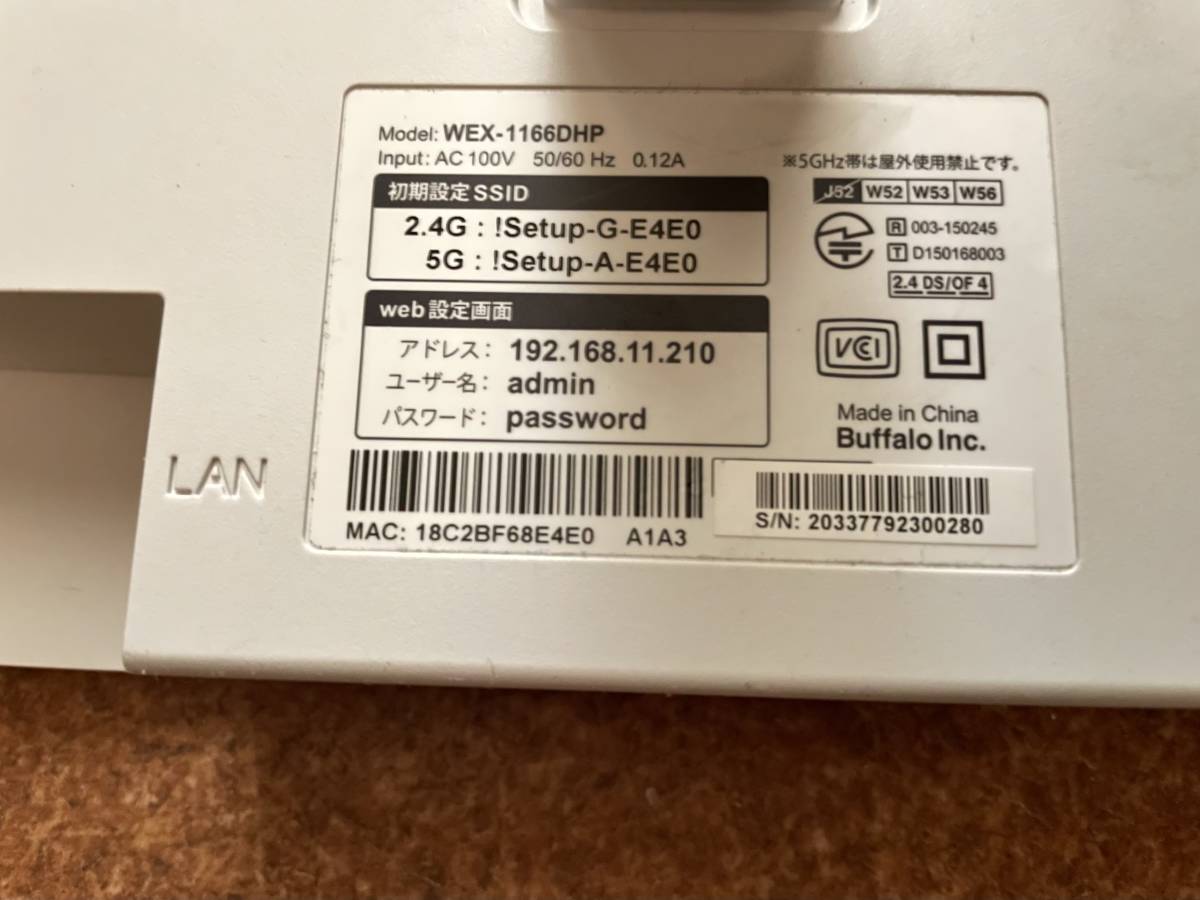 BUFFALO バッファロー WEX-1166DHP WiFi 無線LAN 中継機_画像2