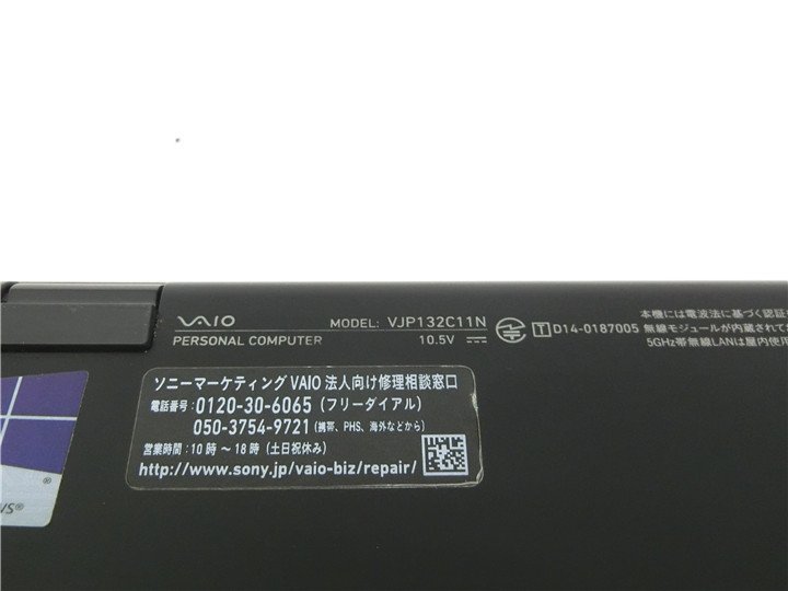 華麗 最新Win11Pro/カメラ内蔵/中古/13型/薄軽いノートPC/新品SSD256GB