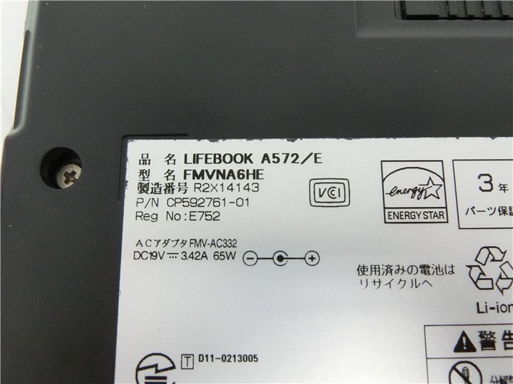 中古/15.6型ノートPC/Win10/爆速新品SSD256/4GB/3世代i5/FMV　A572/E 新品無線マウス 　HDMI/USB3.0　Office搭載/HDMI/無線WIFI/テンキー_画像6