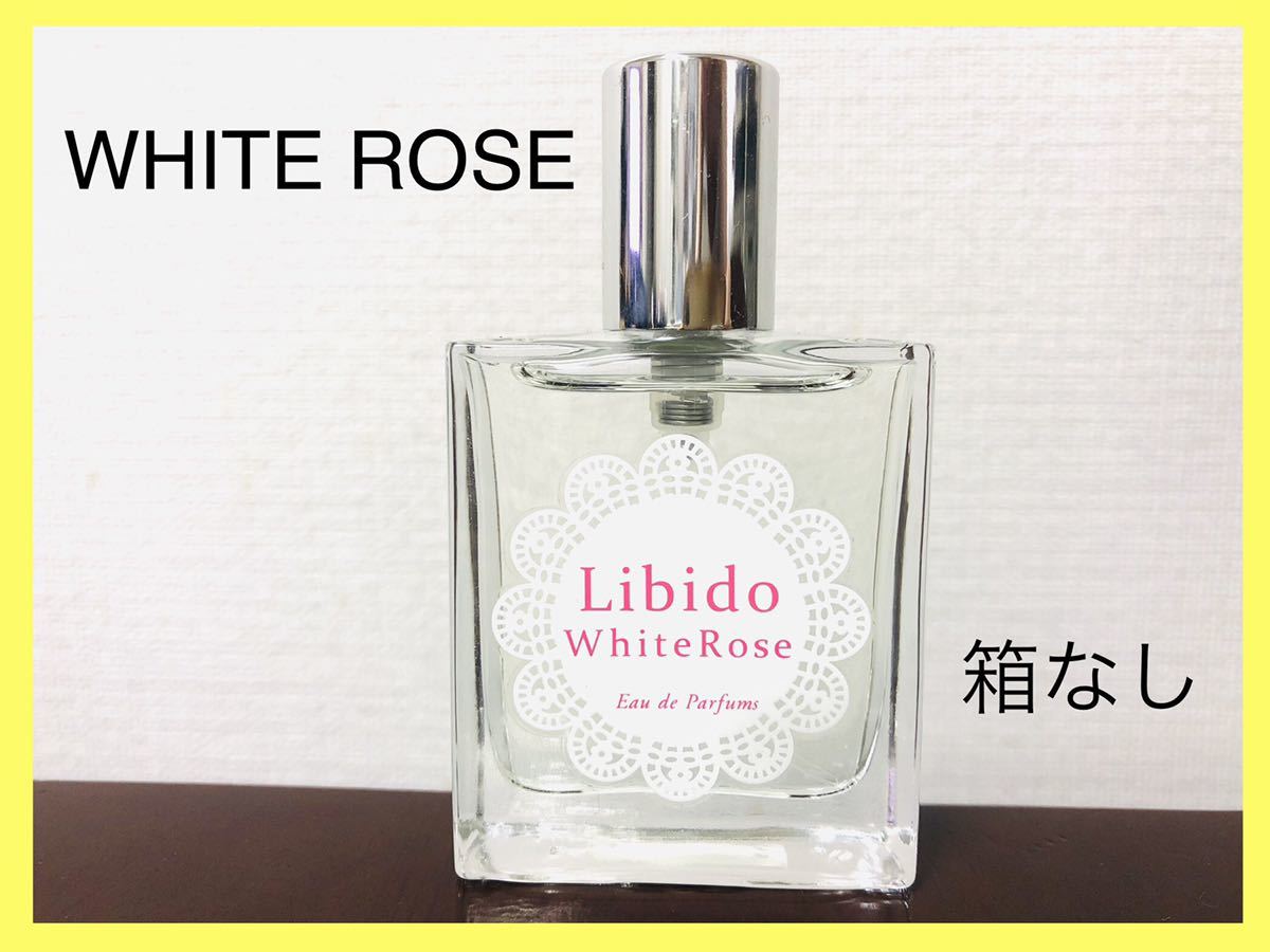 ヤフオク! - LCラブコスメ リビドーホワイトロゼ LIBIDO Whit