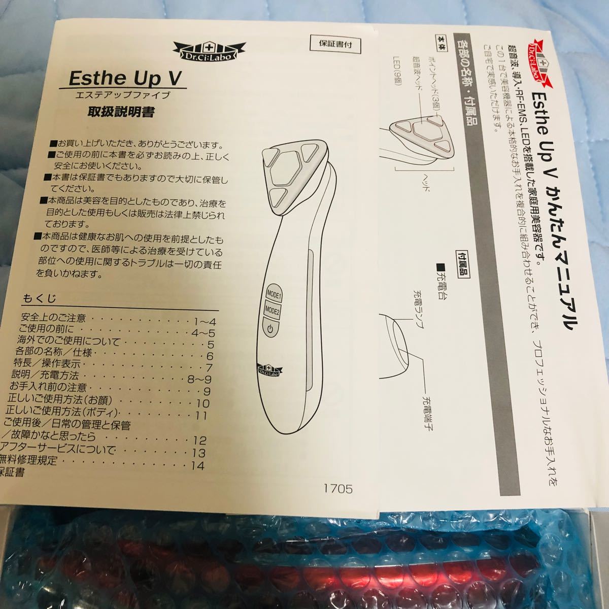 ドクターシーラボ エステアップV|Yahoo!フリマ(旧PayPayフリマ) ドクターシーラボ エステアップV|Yahoo!フリマ(旧PayPayフリマ)