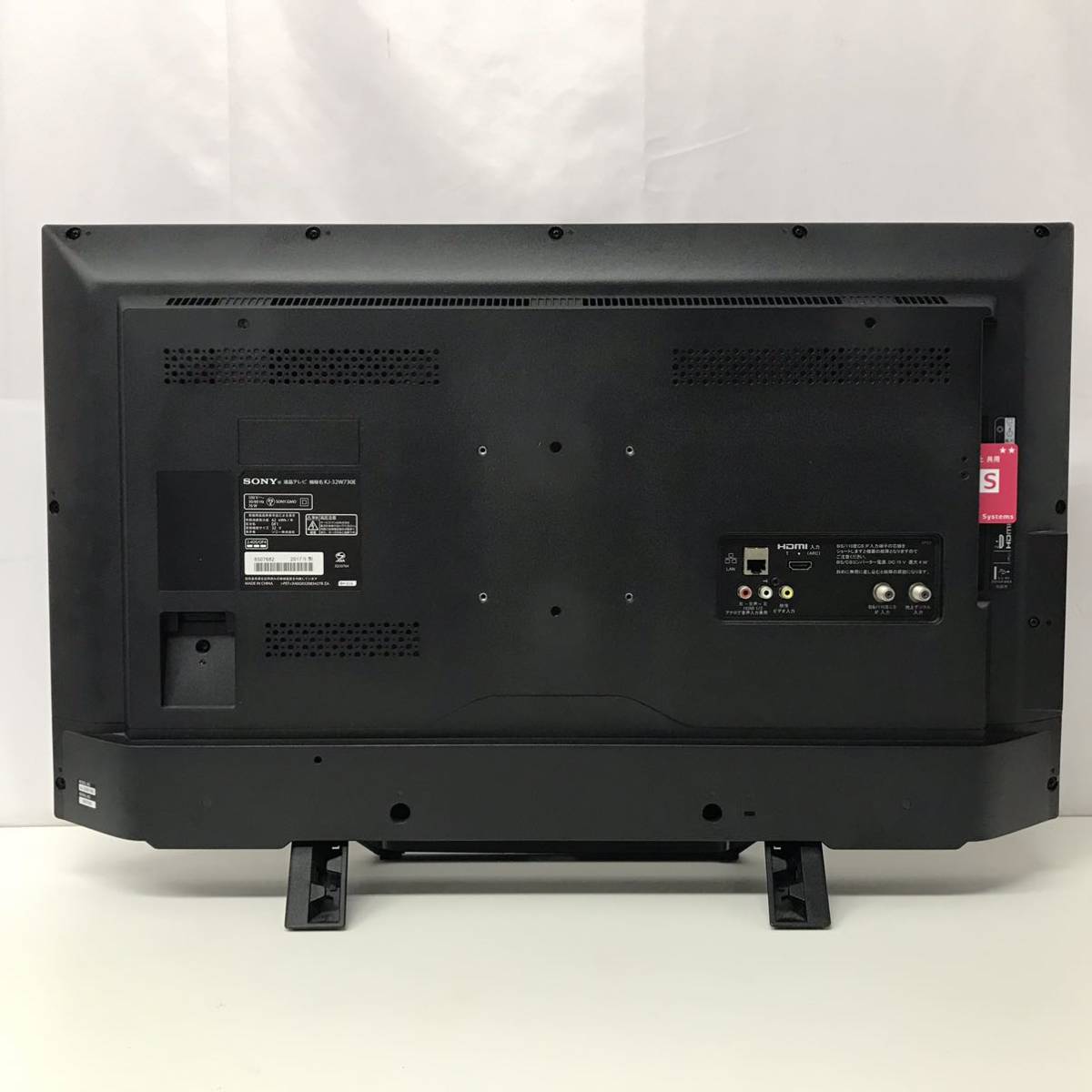 SONY BRAVIA KJ-32W730E 32V型 1980x1080 液晶テレビ 2017年製 wi-fi