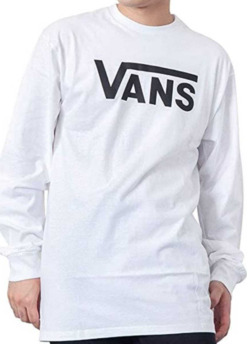 【L】VANS バンズ/ロンT/長袖Tシャツ/VANS CLASSIC LS/白_画像1