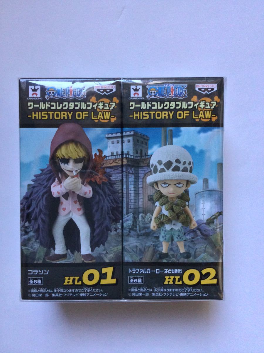 未開封 ワンピース ワールドコレクタブルフィギュア ワーコレ ONEPIECE