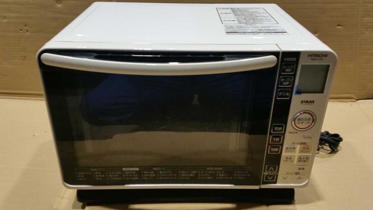 日立 HITACHI MRO-LF6 W コンパクトワイドPAM オーブンレンジ 日立 HITACHI MRO-LF6 W コンパクトワイドPAM オーブンレンジ