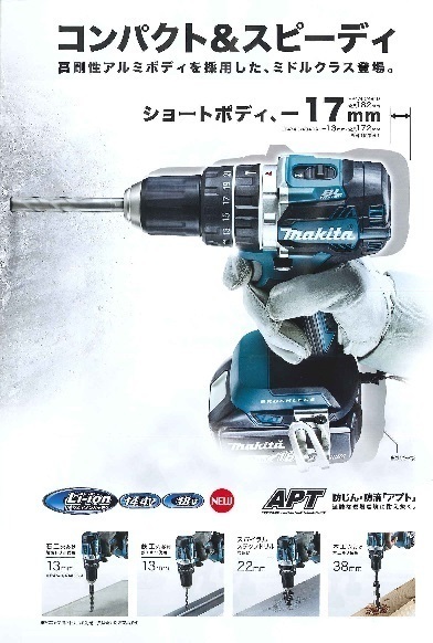 マキタ 18V 充電式ドライバドリル DF484DRGXB (黒) [6.0Ah