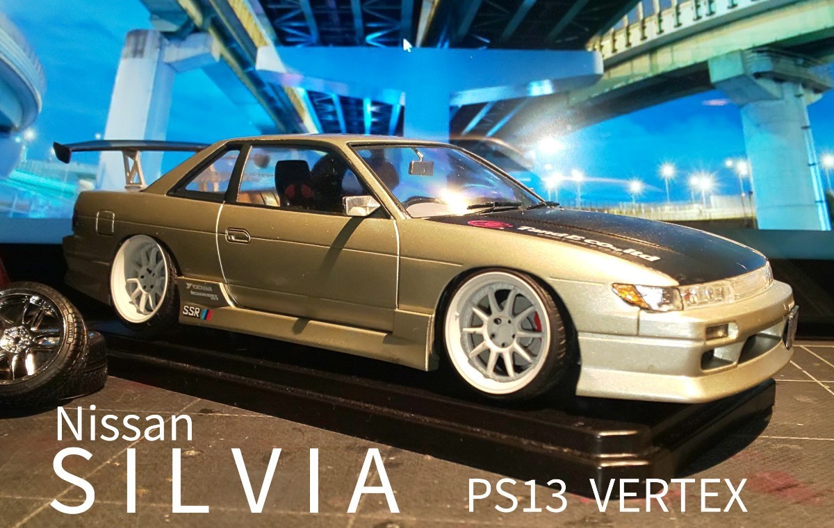 アオシマ Nissan PS13 silvia VERTEX ニッサン S13シルビア ...