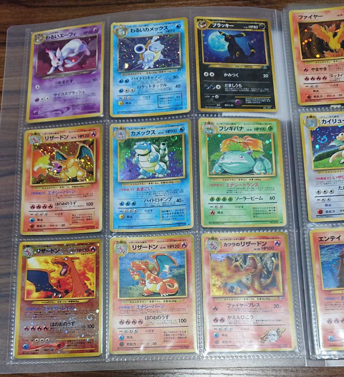 ヤフオク! - ポケモンカード 旧裏 旧裏面 引退品 断捨離 キラ90枚