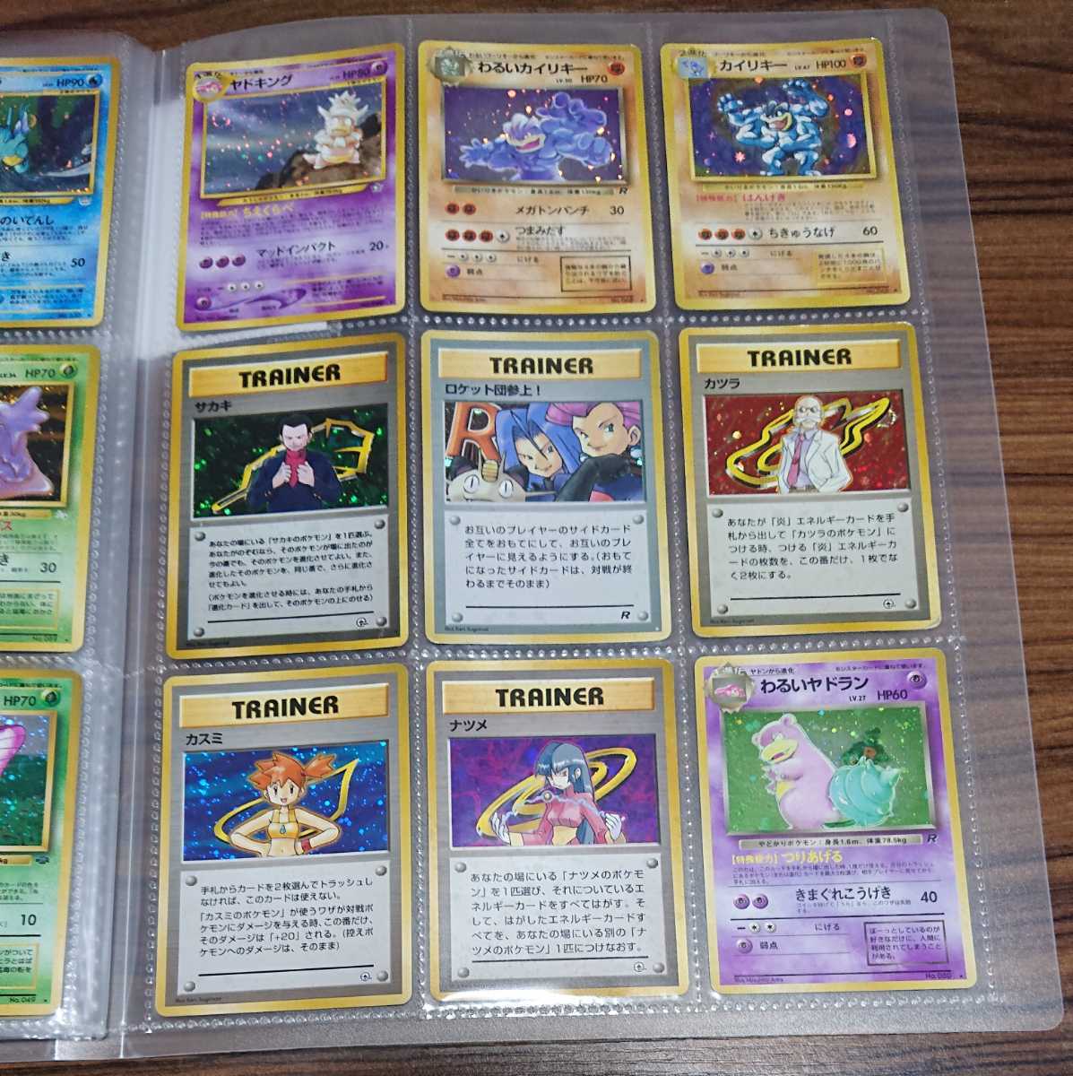 Yahoo!オークション - ポケモンカード 旧裏 旧裏面 引退品 断捨 Yahoo!オークション - ポケモンカード 旧裏 旧裏面 引退品 断捨