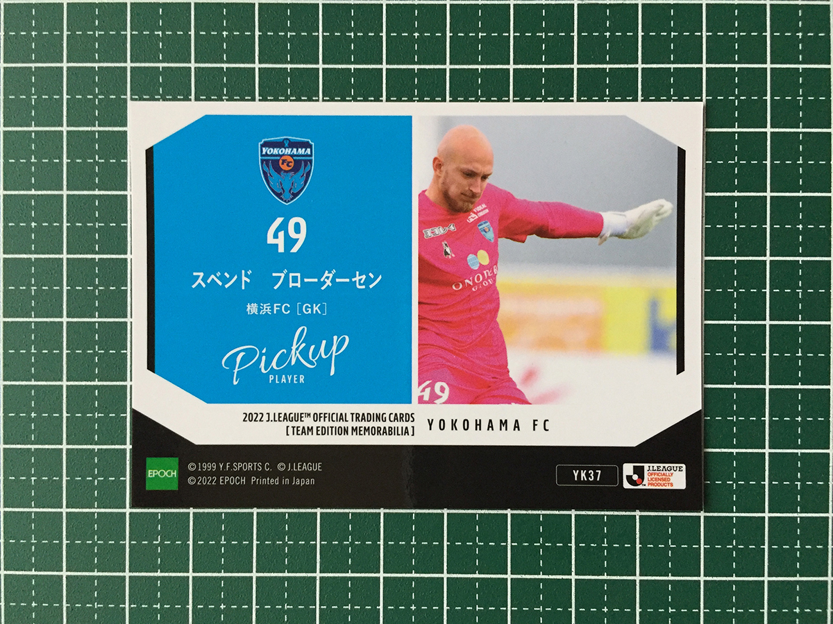 ★EPOCH 2022 サッカー Ｊリーグ チームエディション・メモラビリア #YK37 スベンド・ブローダーセン［横浜ＦＣ］ピックアッププレイヤー★_画像2